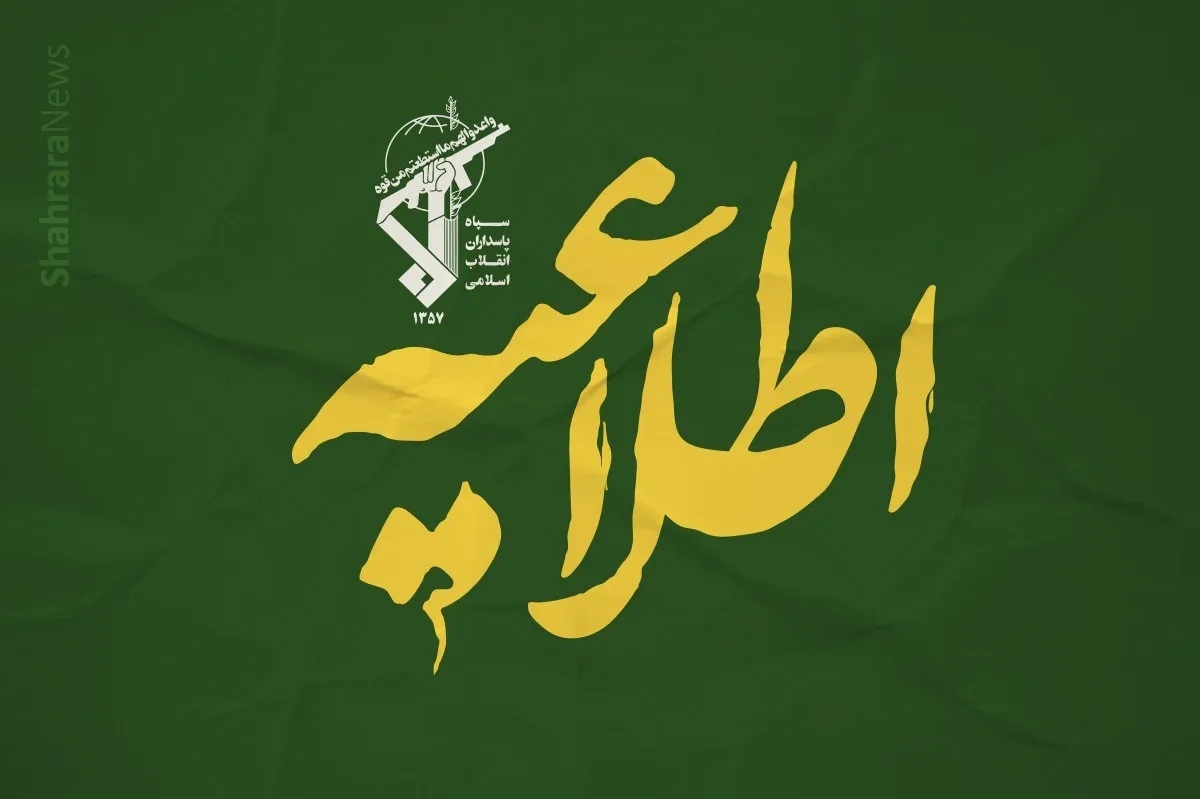 اطلاعیه شماره ۳۸، ۳۹ و ۴۰ عملیات نصر ۲ سپاه | تخریب سامانه راداری دفاع موشکی، داده‌های شرکت آمریکایی آمازون در بحرین و هلاکت تعدادی سرباز آمریکایی در اردن
