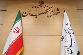 از تصویب کلیات تا مهر تائید شورای نگهبان