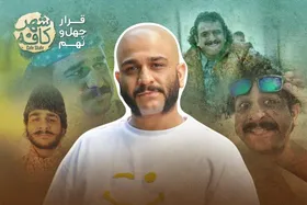 کافه&zwnj;شهر| گفت وگو با جواد خواجوی درباره ایفای نقش در سریال &laquo;یاغی&raquo;