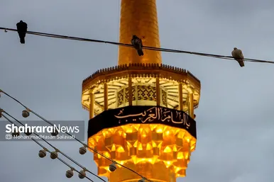 آئین اذن عزای حسینی و تعویض پرچم گنبد حرم مطهر رضوی