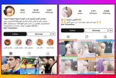 تب گوش شکسته در اینستاگرام!
