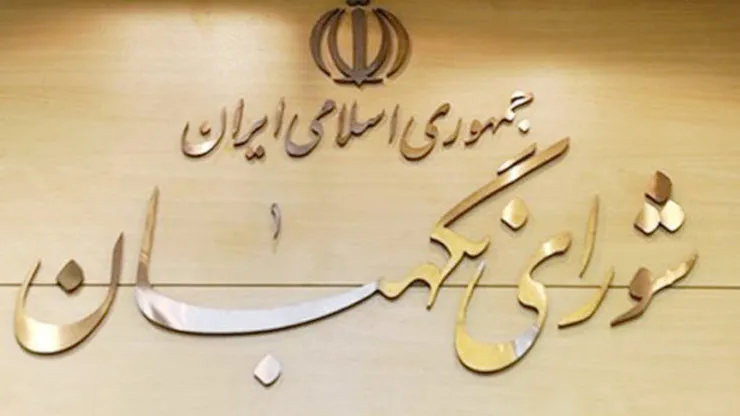 یارانه ۱۲۰ هزار تومانی لغو شد