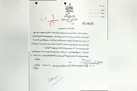 سیل مهیب مشهد در سال ۱۳۲۹ به روایت اسناد تاریخی