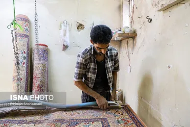 ایران زیباست | روفوگری فرش در اصفهان