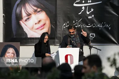 حضور هنرمندان در مراسم تشییع پیکر بیتا فرهی