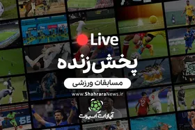 پخش زنده بازی والیبال ایران و برزیل (۲۱ خرداد ۱۴۰۵) + تماشای آنلاین