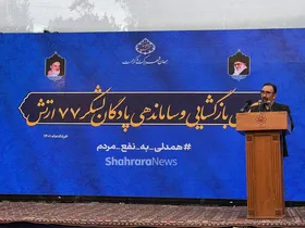 استاندار خراسان رضوی: اگر همدلی و همراهی در همه حوزه&zwnj;ها باشد، همه گره&zwnj;ها باز می&zwnj;شود