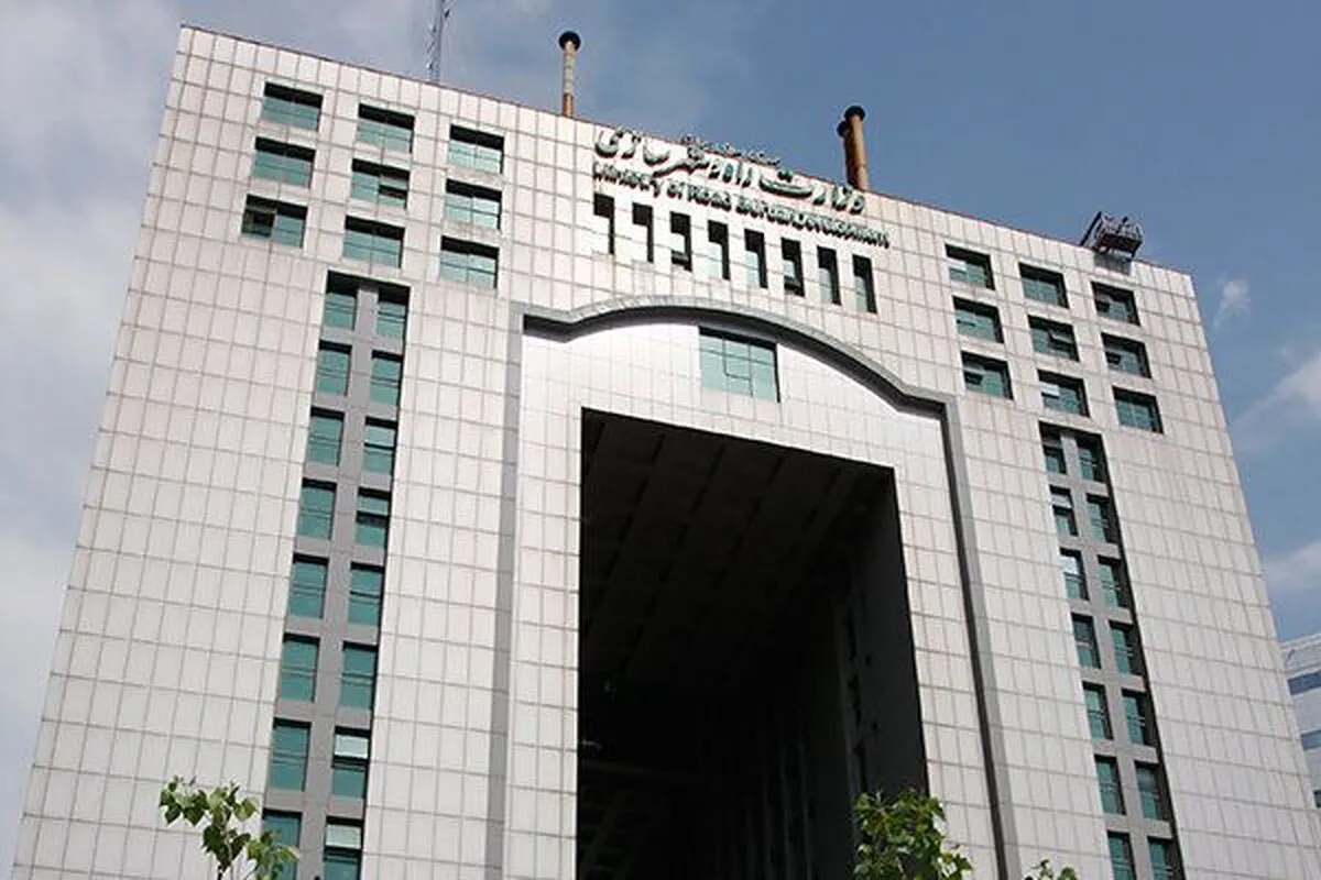 اطلاعیه ستاد پرداخت به بازماندگان معزز سانحه پرواز اوکراین سال ۱۳۹۸
