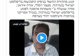 داستان&zwnj;سرایی صهیونیست&zwnj;ها با چاشنی فرافکنی| بررسی ادعای &laquo;بازجویی و اعتراف گیری موساد از عضو سپاه قدس در خاک ایران&raquo;