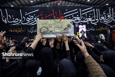 مراسم تشییع و تدفین پیکر پاک شهید گمنام در دانشکده منتظری مشهد