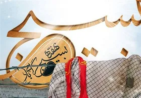 تشریح برنامه های هفته بسیج در خراسان رضوی | مقابله با کرونا، در رأس برنامه&zwnj;ها