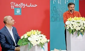 دومین نشست شعر &laquo;حماسه واژه ها&raquo; در مشهد برگزار شد