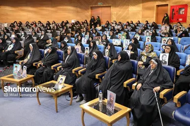 همایش خواهران خورشید