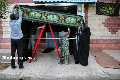چادر من می‌شود، پرچم عزاداری تو