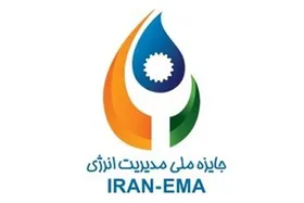 جایزه ملی مدیریت انرژی برای پروژه &laquo;احداث نیروگاه های خورشیدی&raquo; به شهرداری مشهد رسید