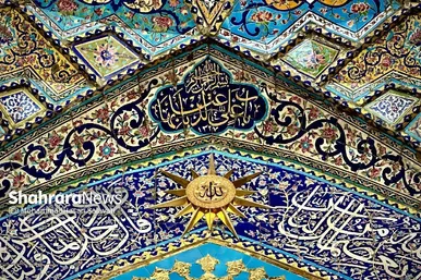 حرم حضرت امیرالمومنین (ع) در نجف اشرف