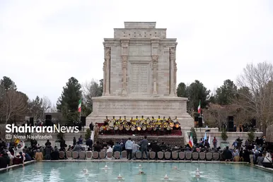 آیین نوروزگاه در آرامگاه حکیم ابوالقاسم فردوسی