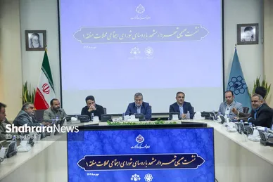 نشست شهردار مشهد با روسای شورای اجتماعی محلات منطقه یک