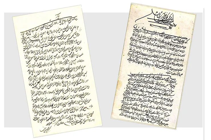 خزانه و خزانه‌دار در حرم مطهر امام رضا (ع)
