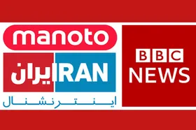 اینفوگرافیک | بودجه سالانه رسانه های ضدایرانی