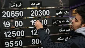 آغاز به کار مرکز مبادله ارز و طلا از امروز یکشنبه (۱۶ بهمن&zwnj;ماه ۱۴۰۱)
