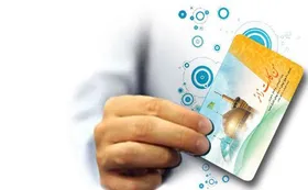 ارائه من&zwnj;کارت&zwnj;های جدید برای زائران در مشهد