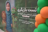 «برادر کوچک من»، بهانه‌ای برای جمع‌شدن استعدادهای کودکان و نوجوانان + فیلم