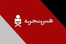عقب افتادن اکران فیلم&zwnj;های هنر و تجربه (یلدا و &laquo;صحنه&zwnj;هایی از یک جدایی&raquo;) تا سه شنبه (۳ تیر)