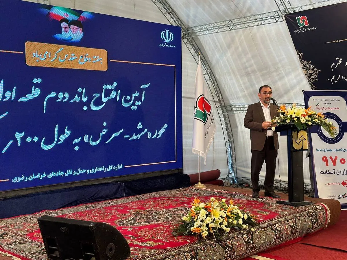 استاندار خراسان رضوی: «مشهد» به عموم مردم ایران تعلق دارد