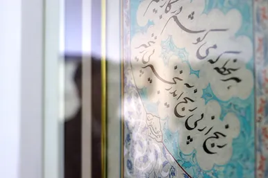 نمایشگاه خوشنویسی «قیام قلم» در نگارخانه اشراق