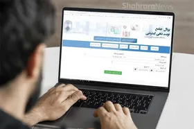 درباره یک&zwnj;بام&zwnj;ودوهوای نوبت&zwnj;دهی اینترنتی بیمارستان&zwnj;ها | ظرفیت تکمیل است!