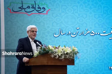دومین روز سفر معاون اول رئیس جمهور به خراسان رضوی