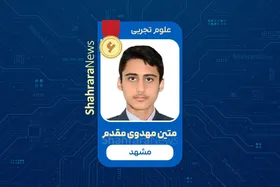 متین مهدوی&zwnj;مقدم، رتبه ۶ کنکور تجربی: درگیر بازی مؤسسات کنکوری نشوید