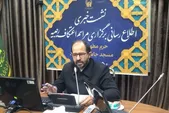 آغاز ثبت‌نام اعتکاف رجبیه ۱۴۰۴ در حرم مطهر امام‌رضا(ع) | افزایش ظرفیت در مسجدجامع گوهرشاد از سال آینده + فیلم