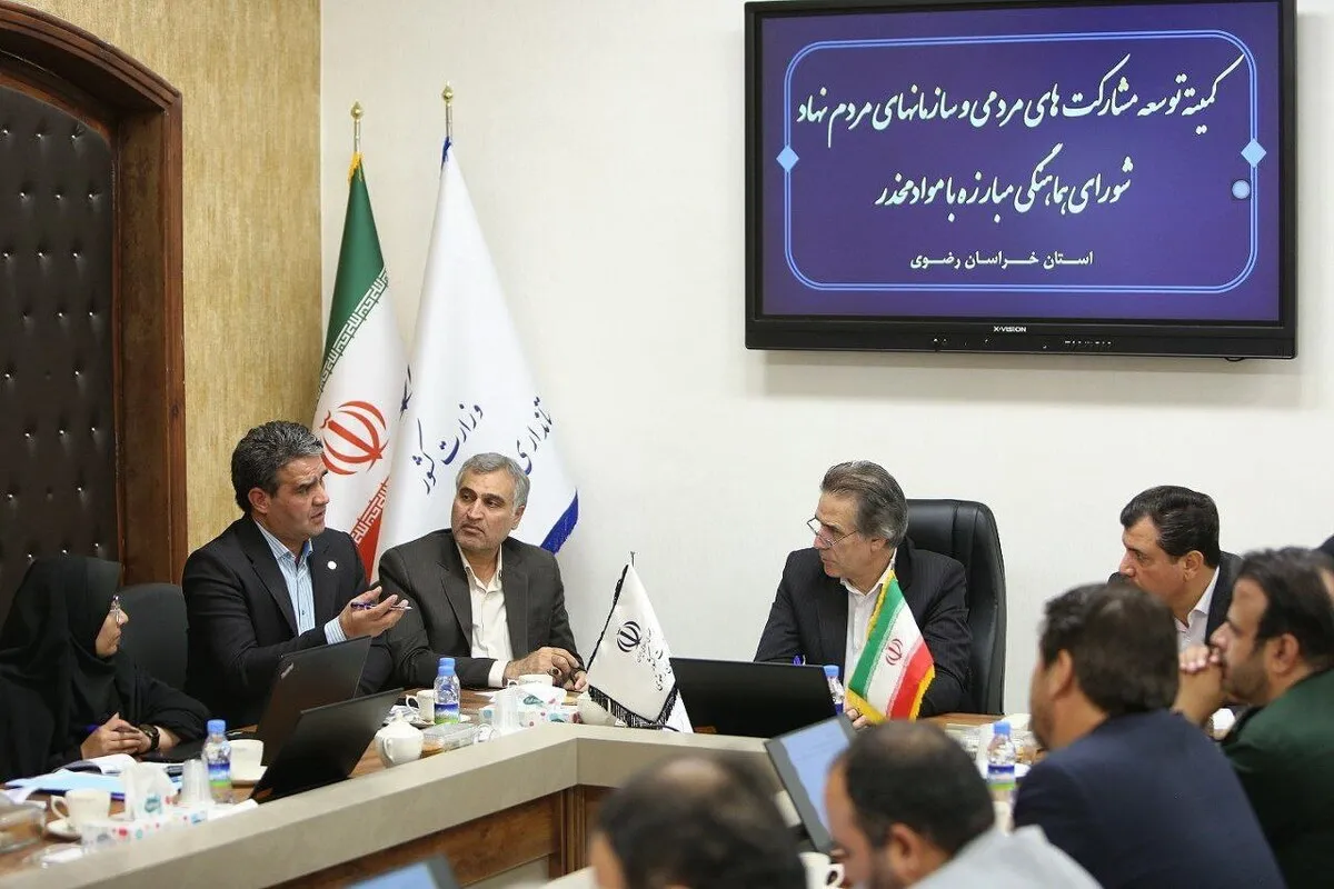 تمهید خراسان رضوی برای مبارزه با اعتیاد: پیشگیری آگاهانه باید در صدر همه برنامه‌ها باشد