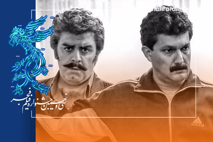 نگاهی به فیلم «گیج‌گاه» عادل تبریزی | بازیگوش، شلخته و سرگرم‌کننده؛ فقط همین!