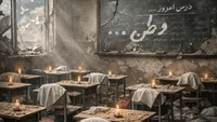 آموزش‌وپرورش: «تعرض به مدرسه» تعرض به ارزش‌های انسانی است