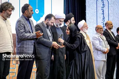 اختتامیه بيستمين جشنواره بین المللی امام رضا (ع)