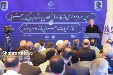 گزارش تصویری | افتتاح فاز اول میان‌گذر جنوبی مشهد