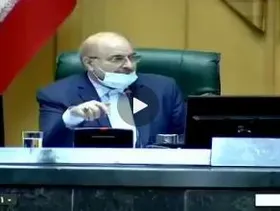 قالیباف: بی&zwnj;عدالتی در صندوق بازنشستگی تامین اجتماعی حل خواهد شد