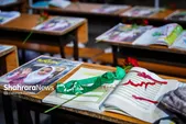 به یاد دختران میناب | کیف صورتی، نماد جهانی از توحش دشمن آمریکایی-صهیونی