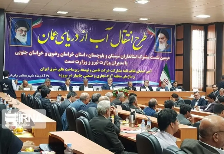 تامین آب مورد نیاز ۱۷ استان خشک ایران از دریا