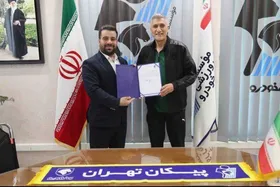کارخانه رئیس سازمان والیبال پیکان شد&nbsp;