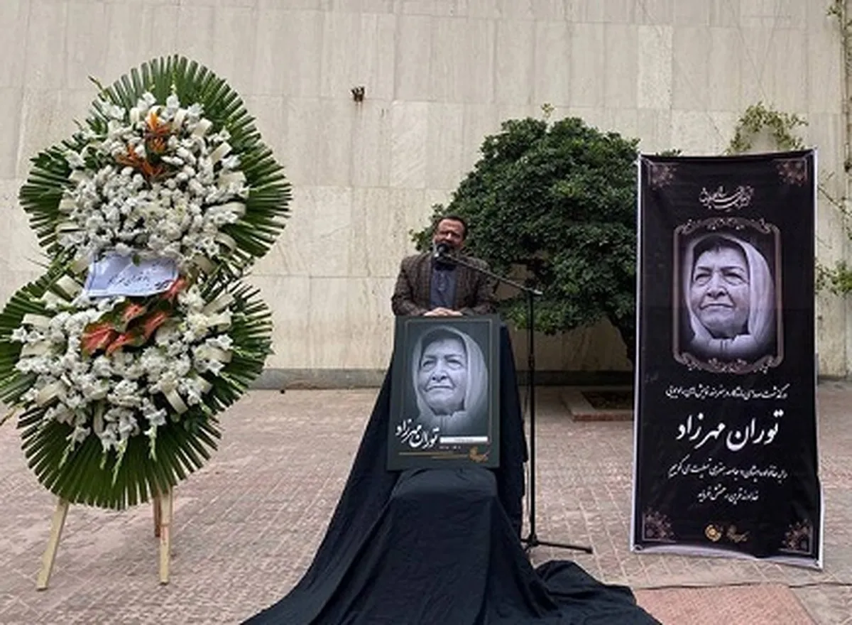 مراسم تشییع پیکر «توران مهرزاد» برگزار شد (۲ دی ماه ۱۴۰۲)