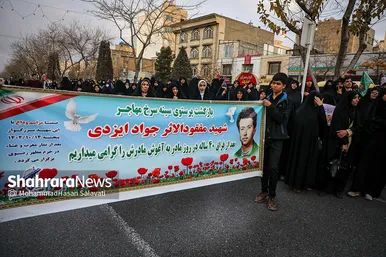 تشییع دو تن از شهدای حمله تروریستی کرمان در مشهد