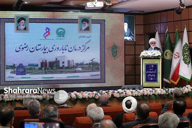 مراسم افتتاح مرکز درمان ناباروری بیمارستان رضوی