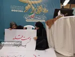نخستین روز گردهمایی بانوان هنرمند در رویداد هم آفرینی «دعوت» با مشارکت مادران در مشهد برگزار شد+عکس