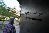 هشدار پلیس: مراقب کلاهبرداری با شگرد گرفتن پیش‌پرداخت برای پرداخت «وام فوری» باشید