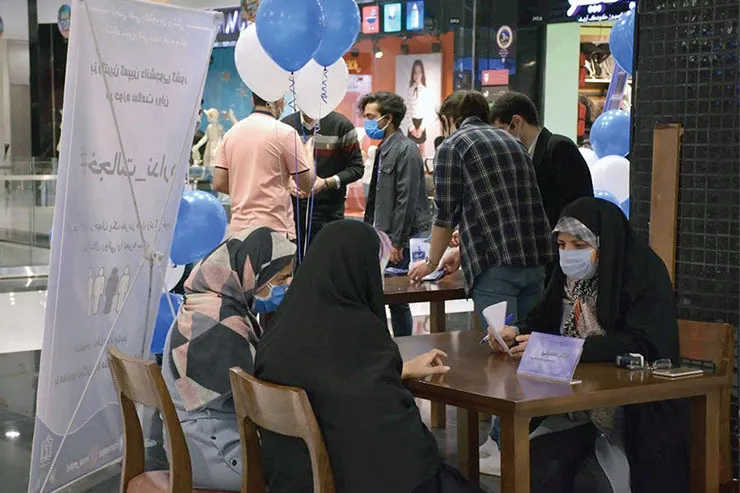 نگاهی به پویش «خجالت نداره» با هدف افزایش سواد روان در مشهد