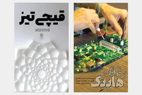 ۳ مستندساز مشهدی حاضر در جشنواره &laquo;عمار&raquo; درباره ویژگی&zwnj;های این رویداد سینمایی می&zwnj;گویند